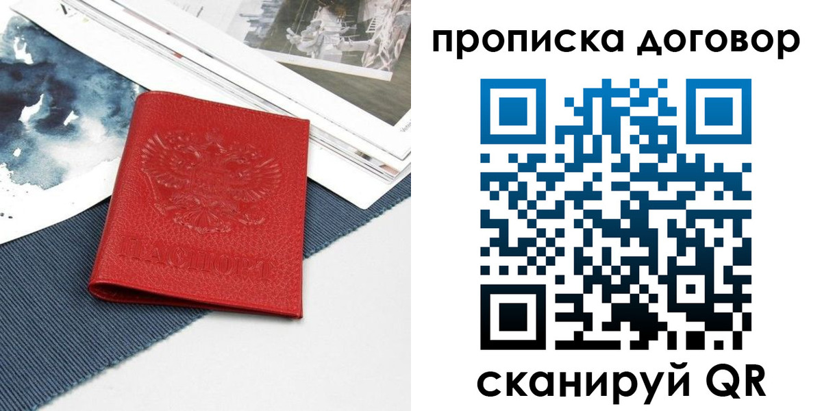 регистрация для дет. сада в Нижнекамске