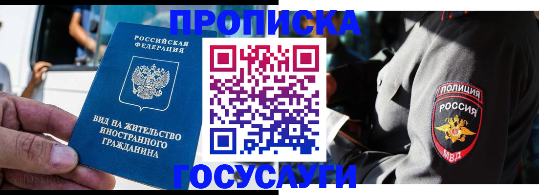 регистрация для дет. сада в Нижнекамске