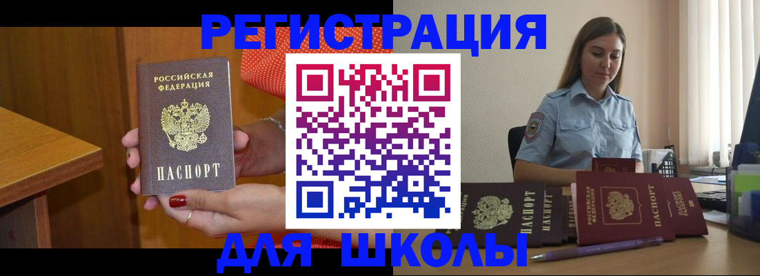 временная регистрация адрес в Нижнекамске