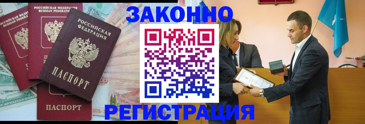 пропишу в квартире в Нижнекамске